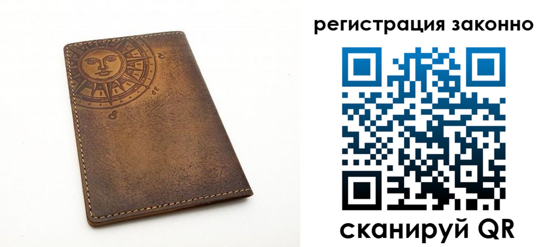 временная регистрация собственник в Гулькевичах